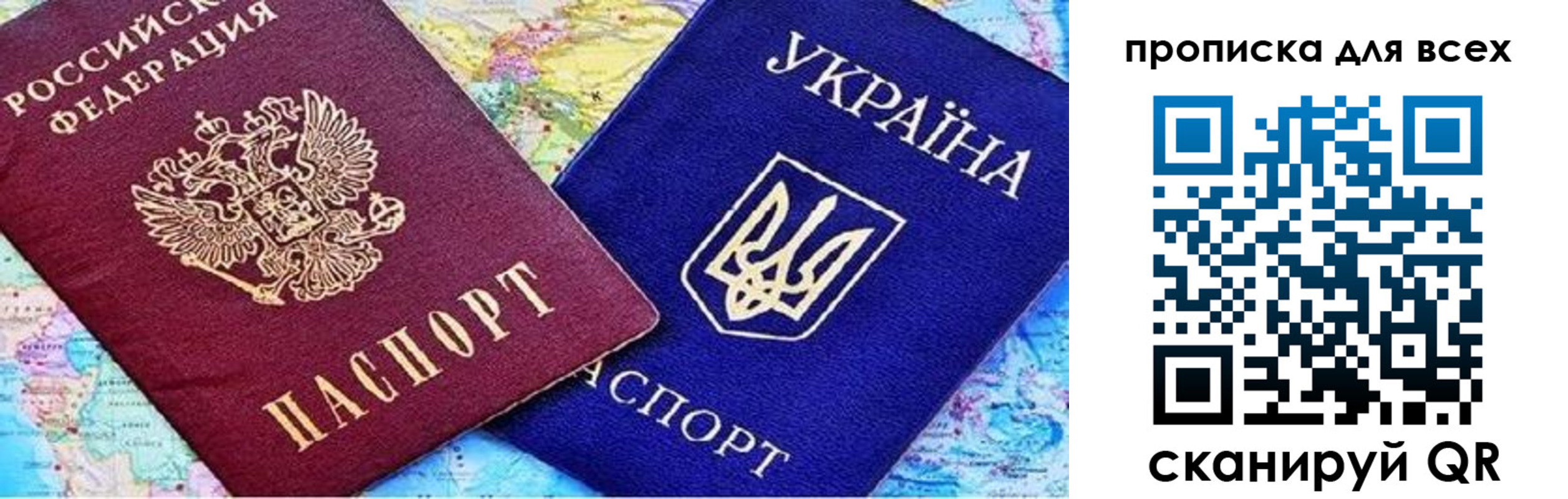 прописка в Омутнинске