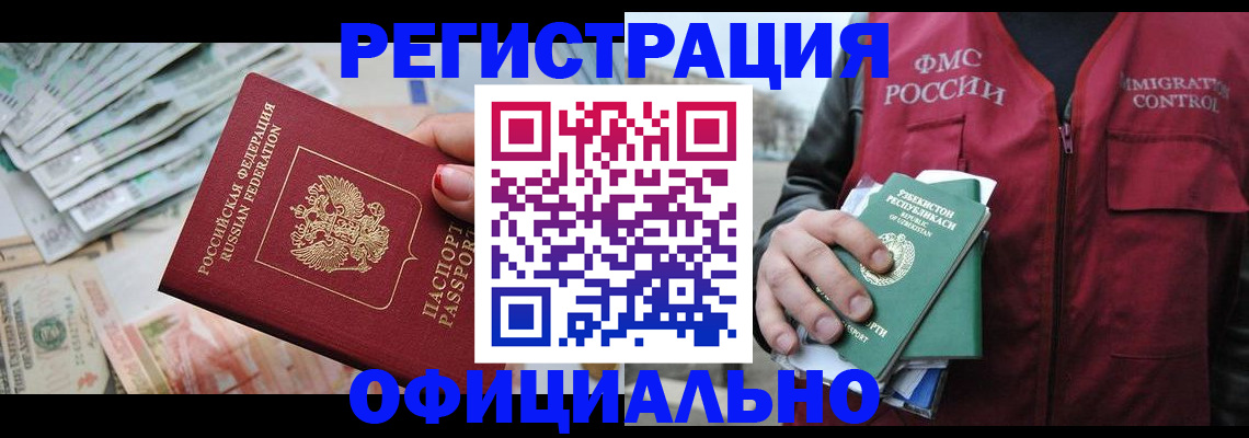 регистрация для дет. сада в Омутнинске
